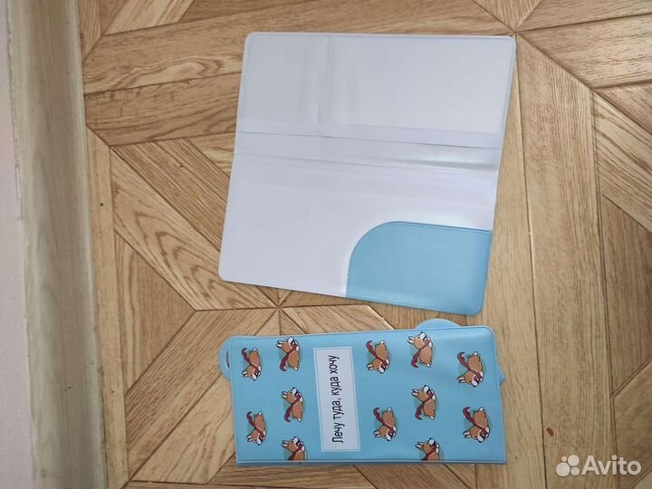 Чехол для билетов