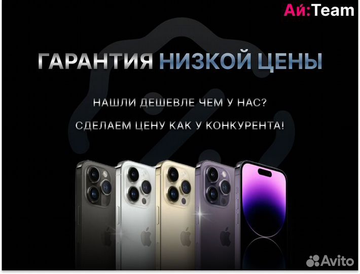 iPhone 14, 128 ГБ