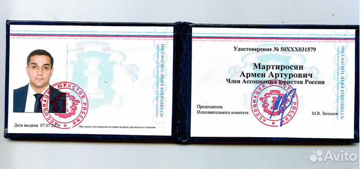 Банкротство физ лиц