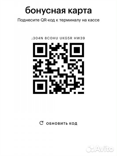 Скидочная карта золотого яблока