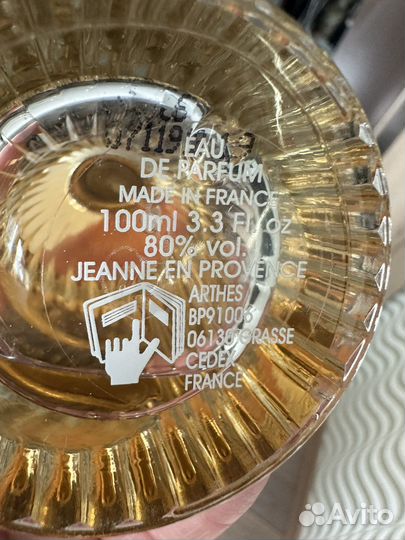 Парфюмерия из личного