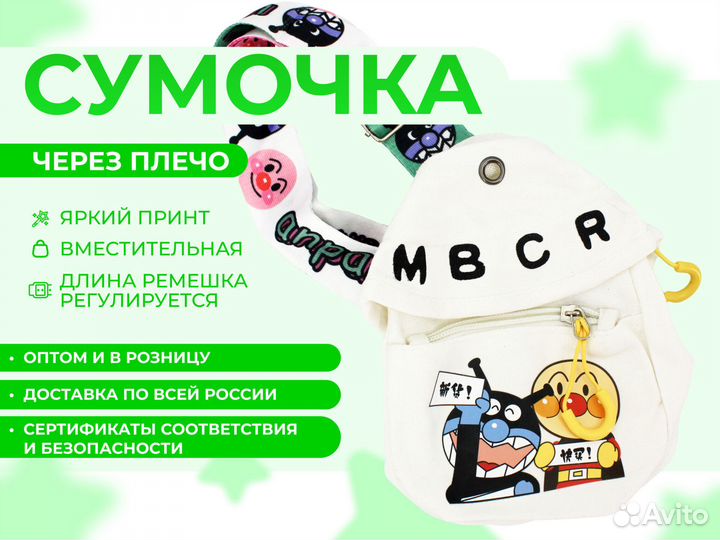 Рюкзак для мальчиков и девочек