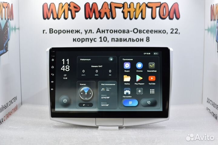 Магнитола VW Passat B6/B7 Teyes X1 Wi-Fi 2/32гб