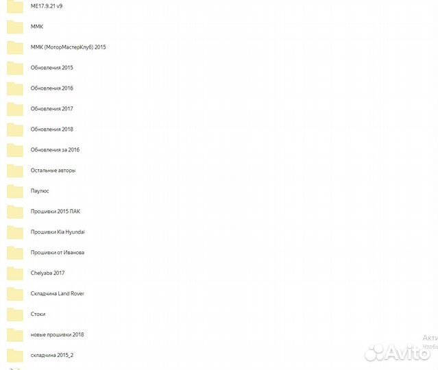 Чип тюнинг база прошивок