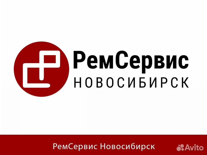 Слесарь ремонтник