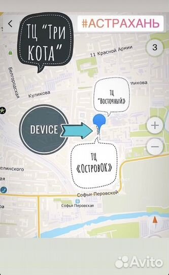 Держатель для телефона в машину