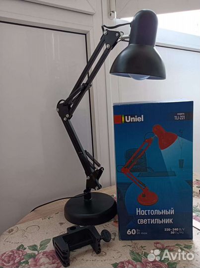 Светильник