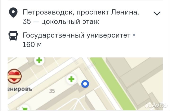 Швейные услуги