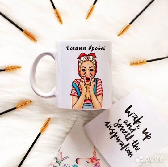 Кружка мастера по красоте