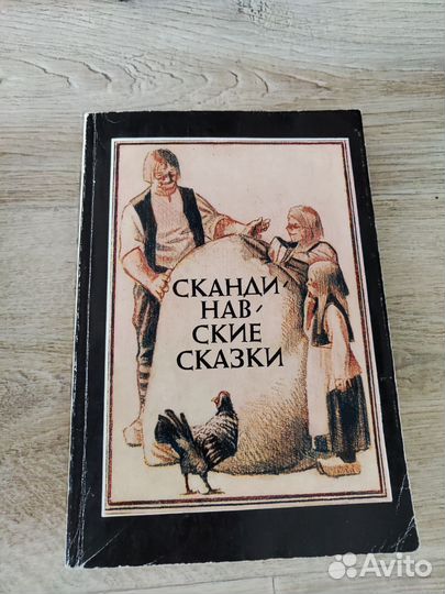 Книги детские