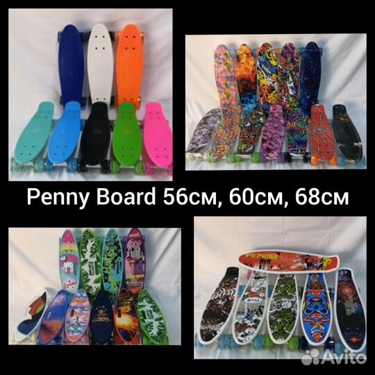 Пластиковый скейт Penny Board Пластборд новый
