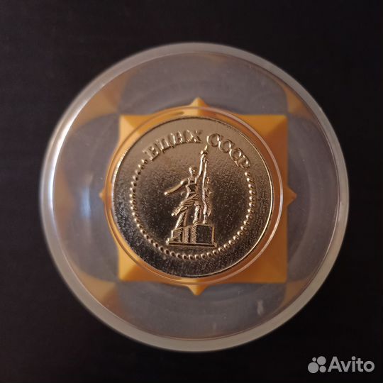 Головоломка СССР. Кристалл ВДНХ