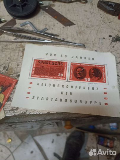 Почтовые марки