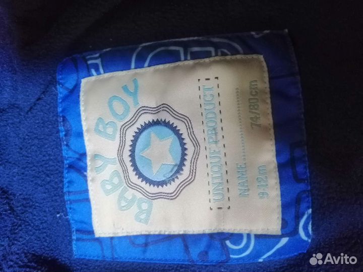 Комбинезон