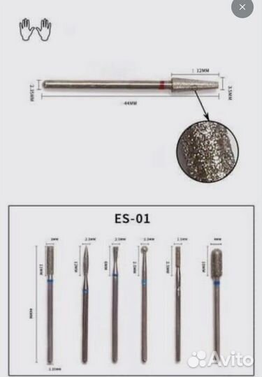 Профессиональный набор The Original- Incidental