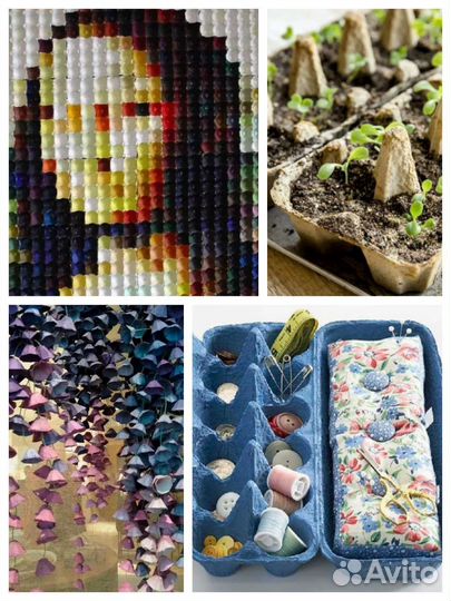 Ячейки/лотки/контейнеры для яиц и творчества ;)