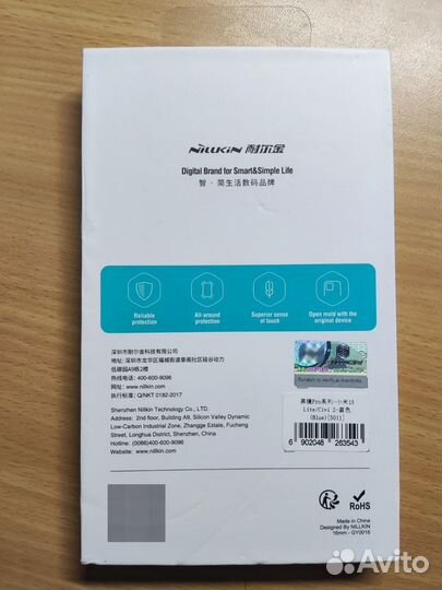Чехол xiaomi 13 lite nillkin