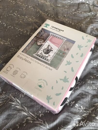 Детское постельное белье