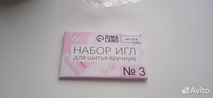 Иголки для шитья