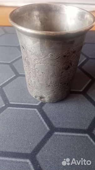 Старинный серебряный стакан 1860 г. Проба 84