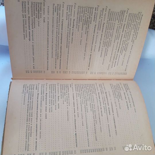 Книги о пчеловодстве