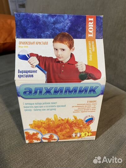 Выращивание кристалов