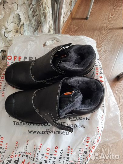 Ботинки рабочие