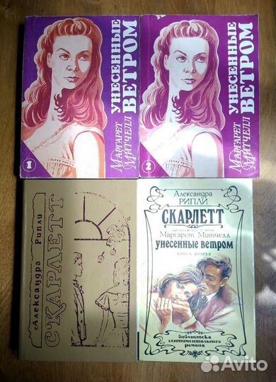 Книги разные