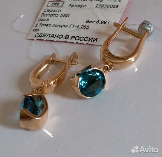 Золотые серьги (много) с топазами Новые 4000/гр