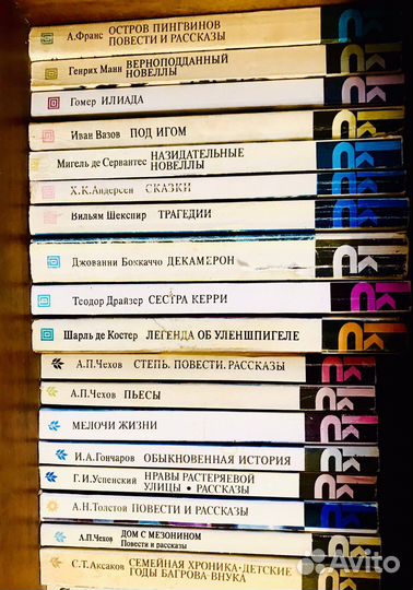 Серия книг Классики и современники