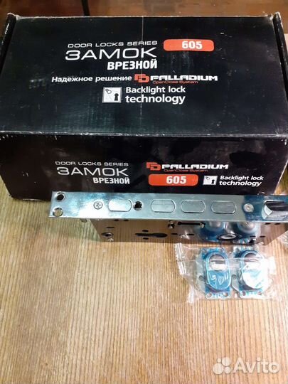 Замок врезной