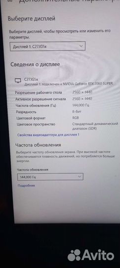 Монитор samsung 27