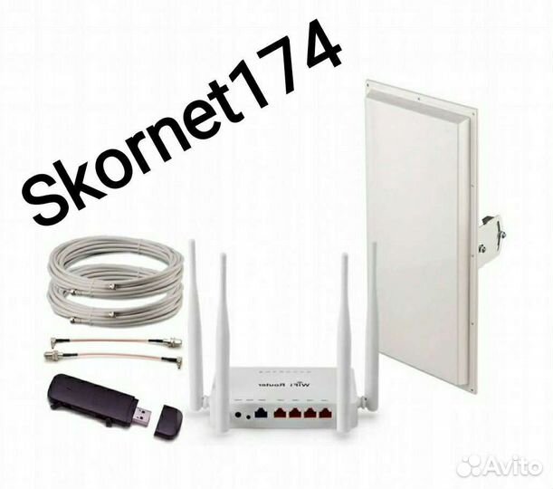 Комплект интернета на дачу,офис,склад,магазин