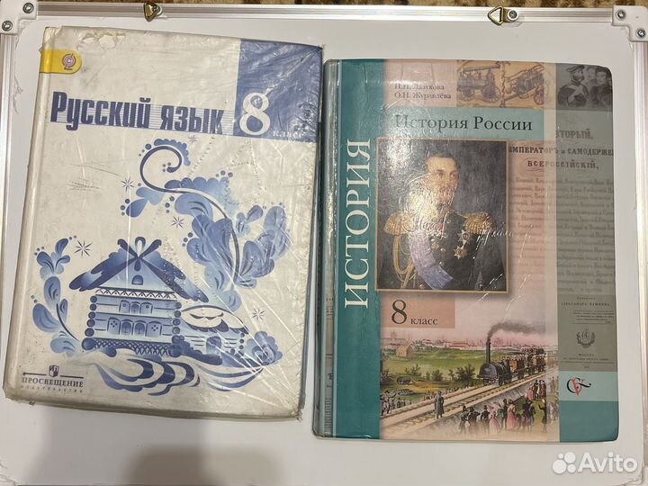 Учебники 8 класс 5 шт