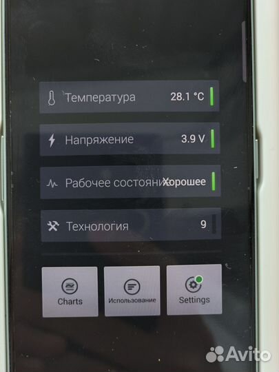 OnePlus Ace Pro, 16/512 ГБ
