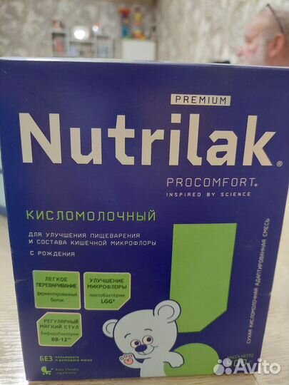 Кисломолочная смесь