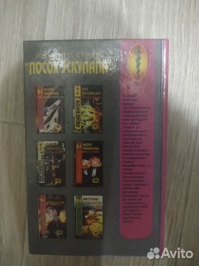 Как сохранить и улучшить зрение Г. Демирчоглян