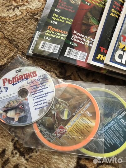 Журналы о рыбалке