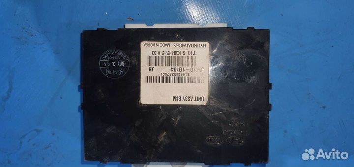 Блок комфорта Киа Рио 2 Kia Rio