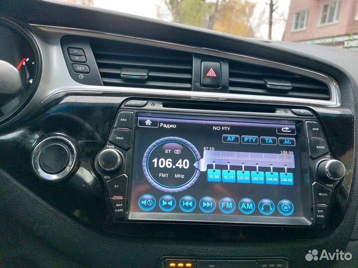 Автомагнитола