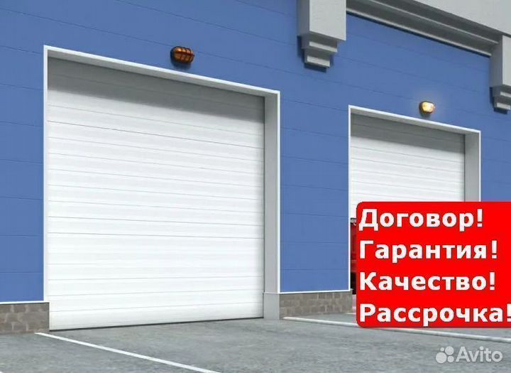 Ворота промышленные подъемные воткинск