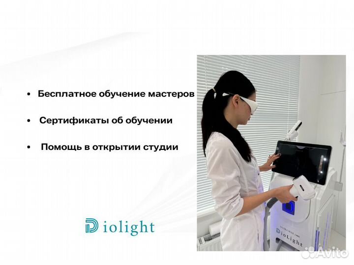 Диодный лазер для эпиляции diolight Ultra'One 2280