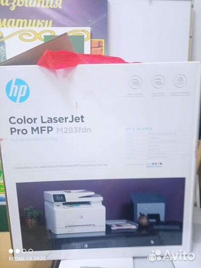 Hp laserjet M283fdw