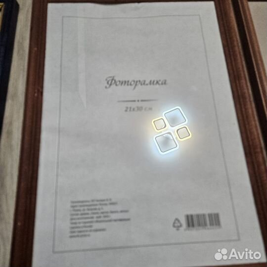 Рамки для фотографий 9 шт