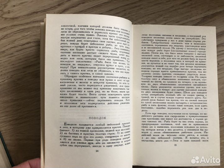 Аксаков С.Т. Собрание сочинений в 4 томах