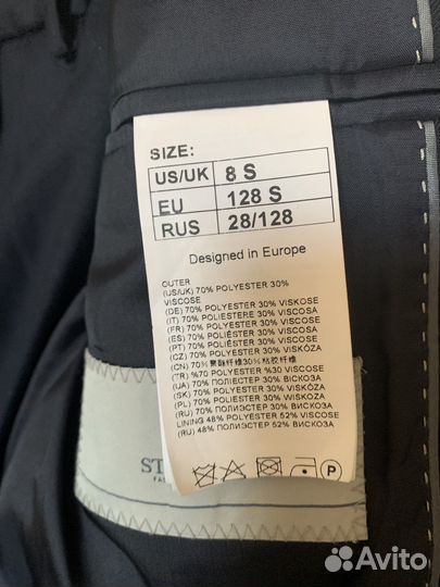 Школьный костюм для мальчика Stenser 28-128