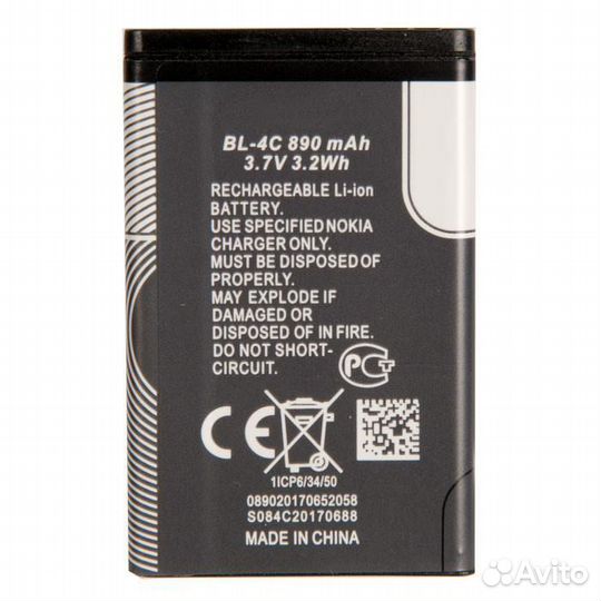 Батарея для nokia Nokia 7270