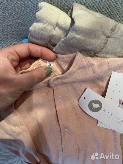 Кукусик слип (рыбка),два слипа и бодик