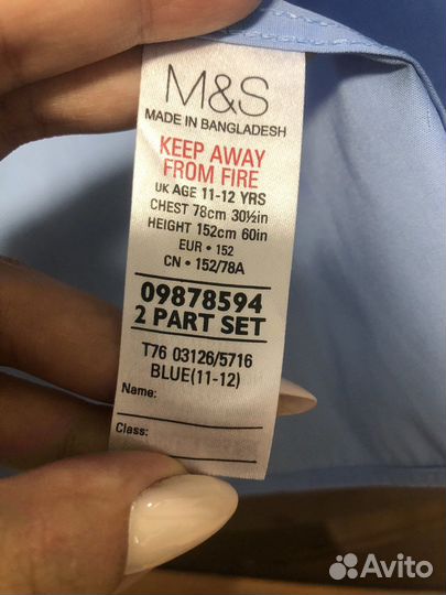 Рубашка новая