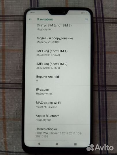 Asus zenfone max pro m2 zb631kl